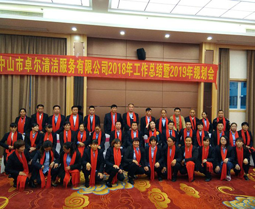 人們該如何恰當的選擇清潔公司？